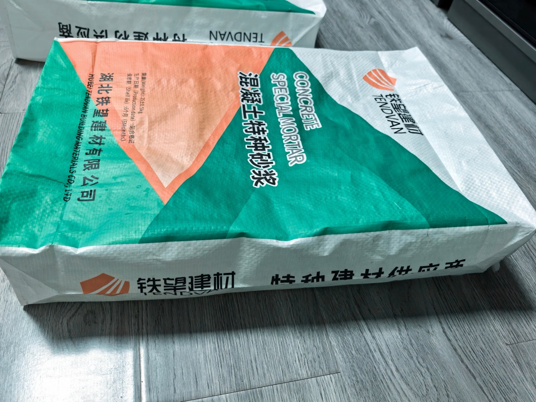 凤庆抗裂密实剂